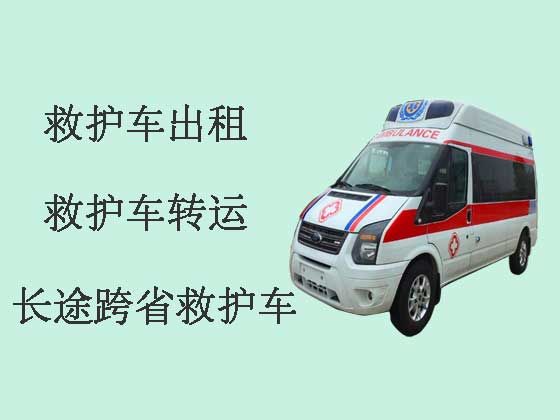 安阳120救护车出租跨省转运病人